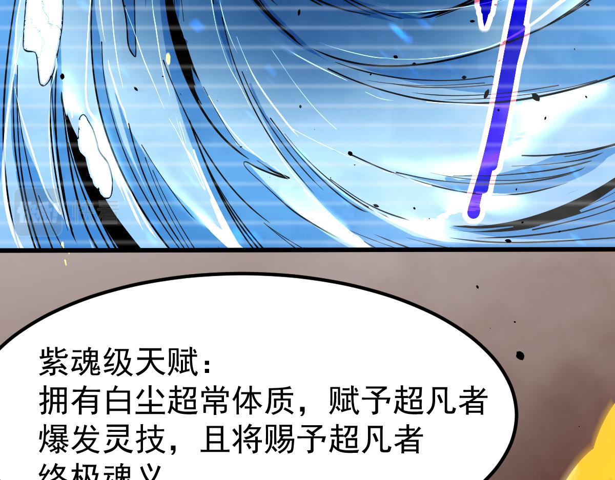 22话 训练升级74