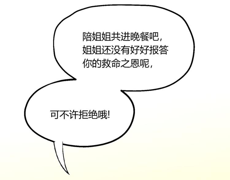 07话 奇怪的赵医生22