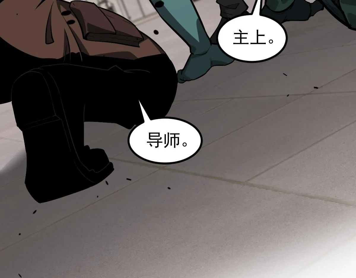 第113话 灾变的真相23