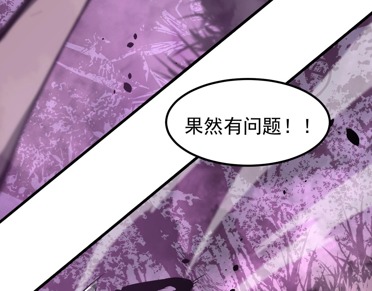 045话 再战苍月妖母61