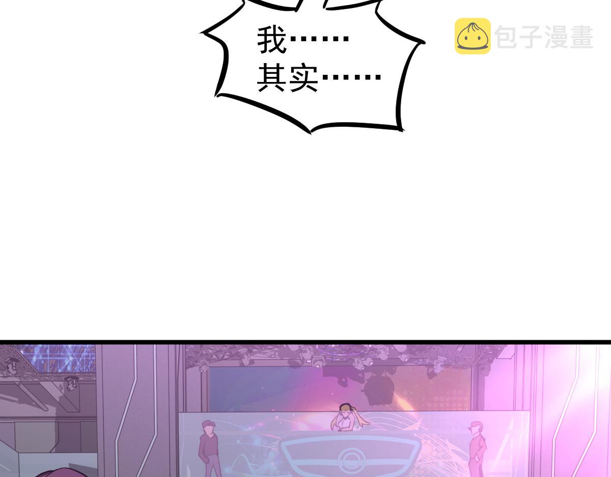069话 站到台上来81