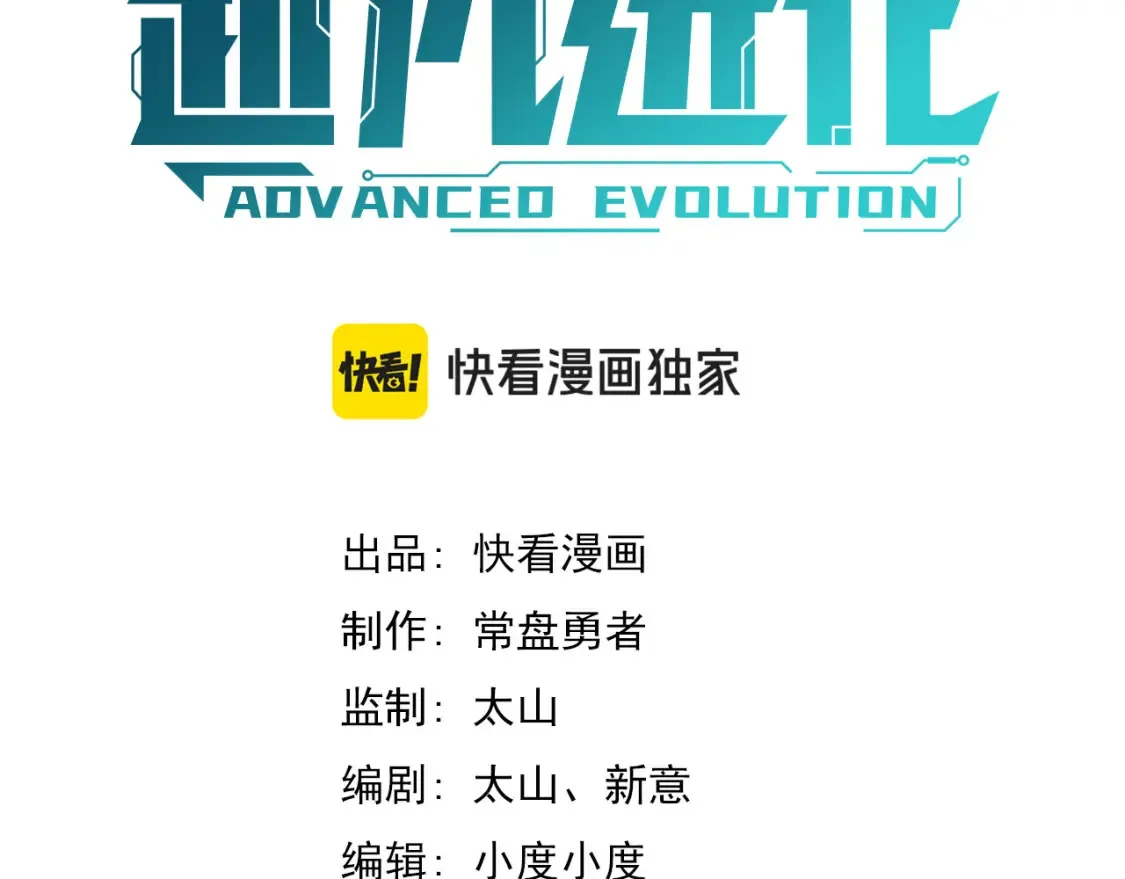 第137话 硬闯军备库35