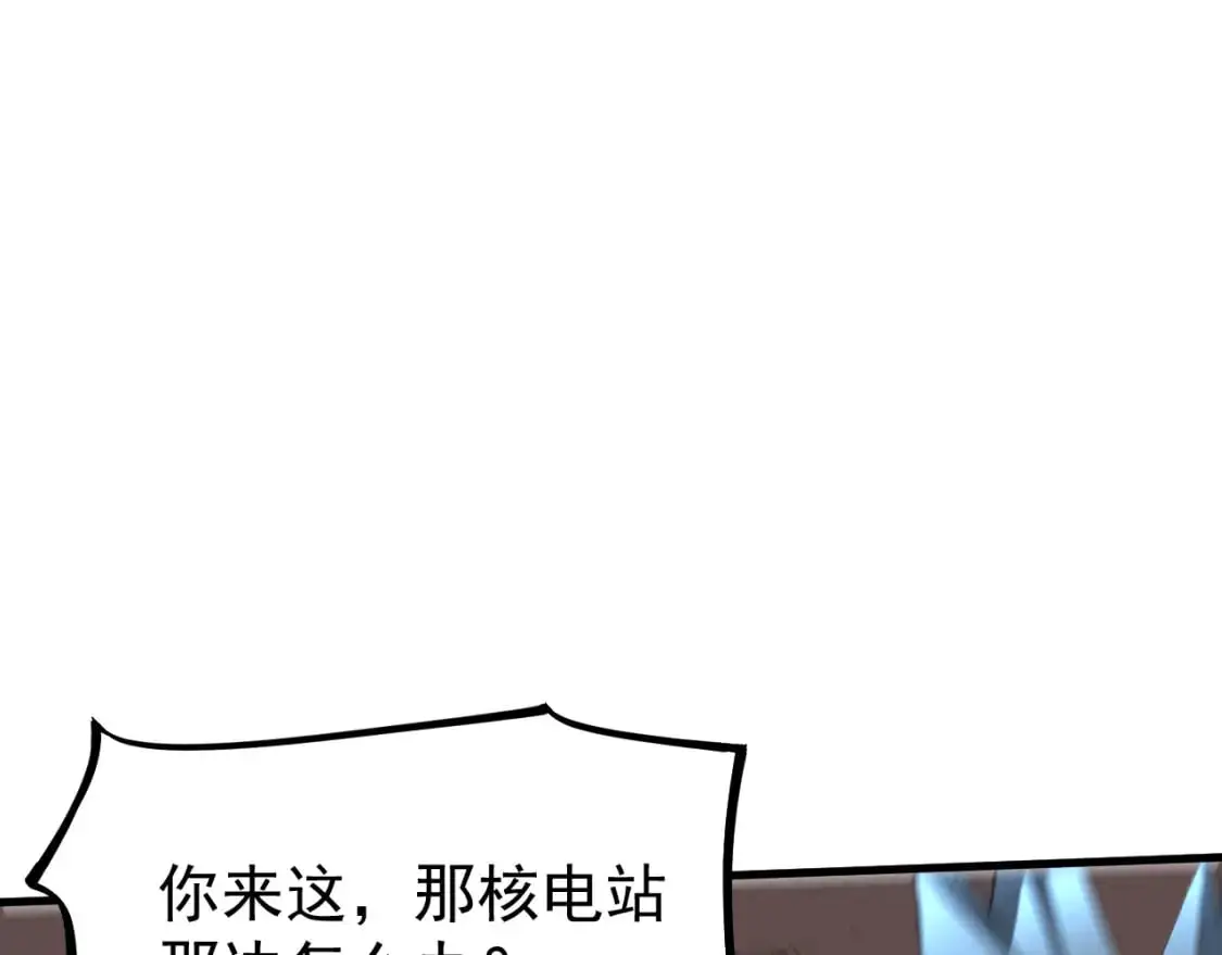第128话 水厂阻击战（下）149