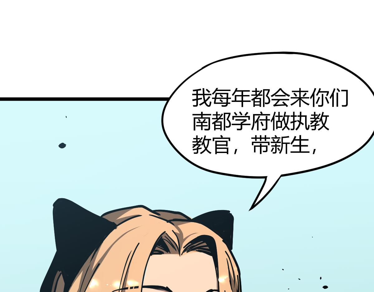 038话 历训开始—晨跑23