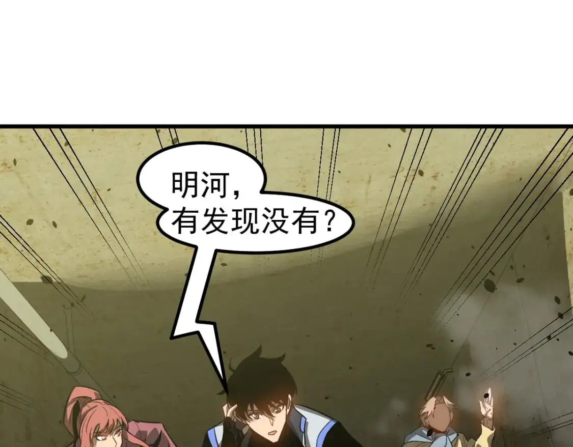 第124话 声东击西？30