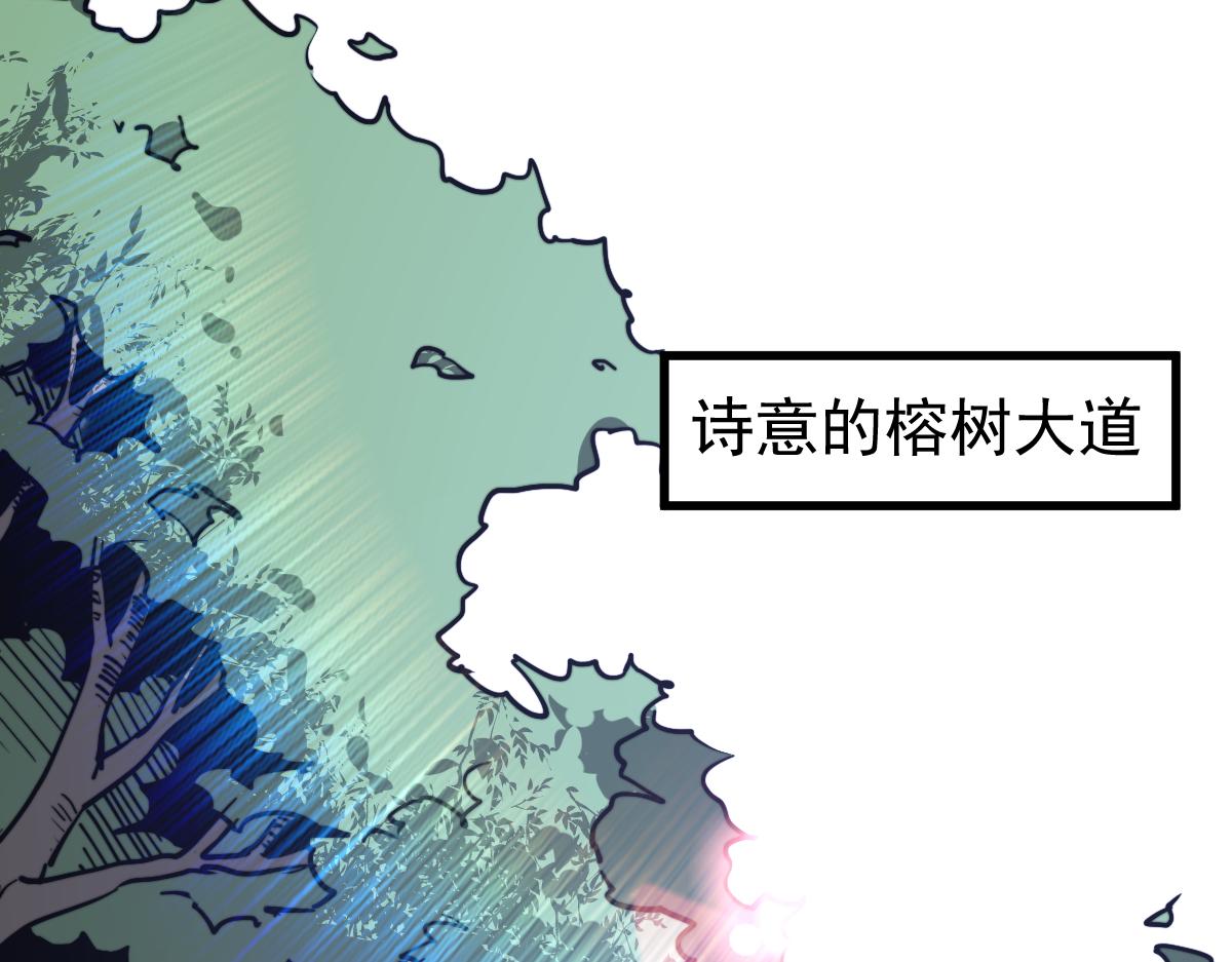 034话 天赋课：天赋≠实力9