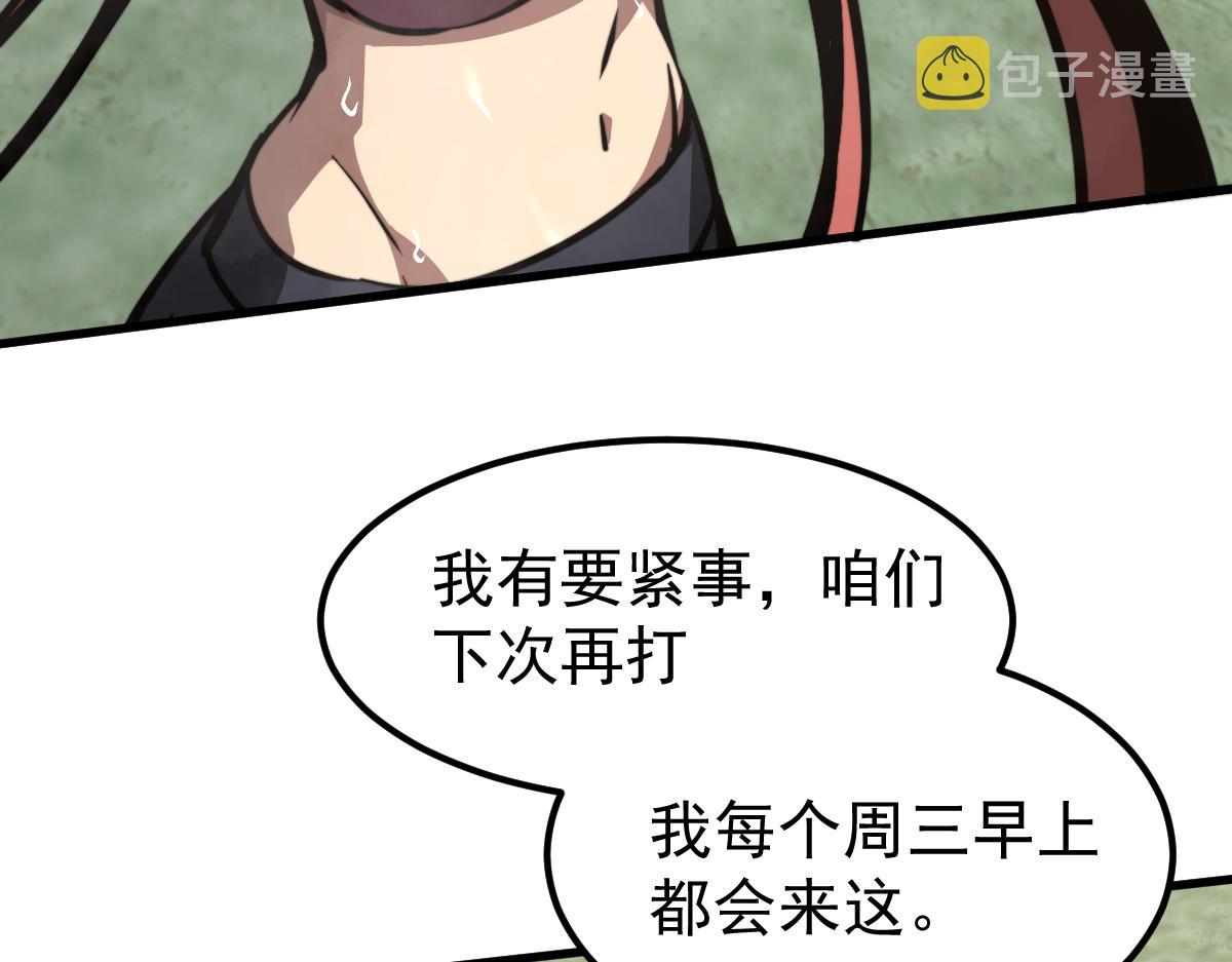 036话 武斗圣女初登场183