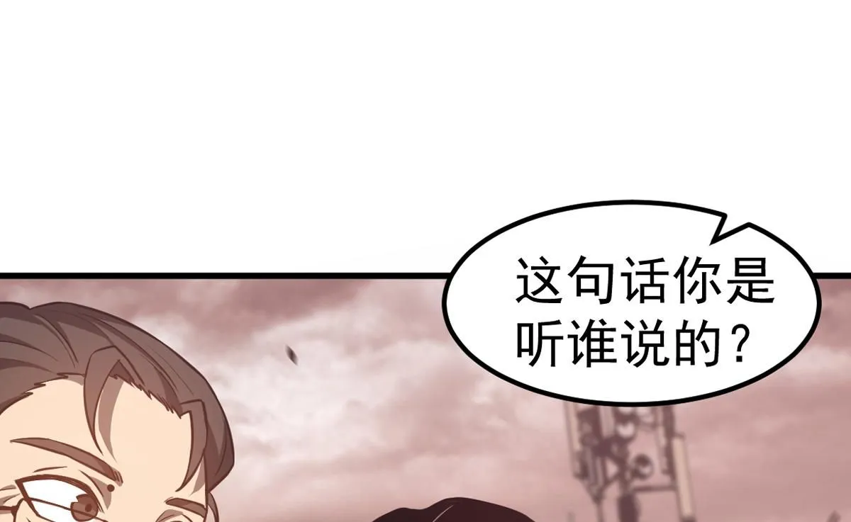 第110话 五倍经验包！0