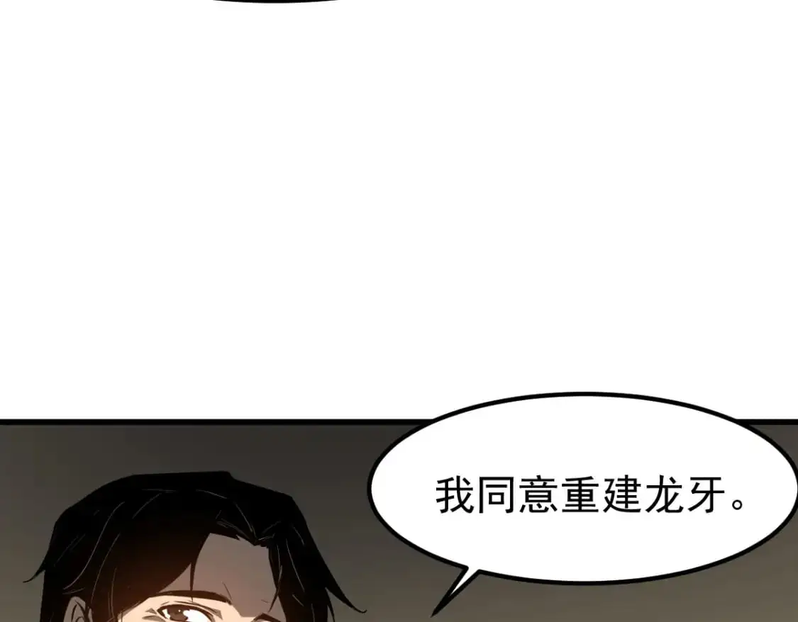 第130话 出任魁首43