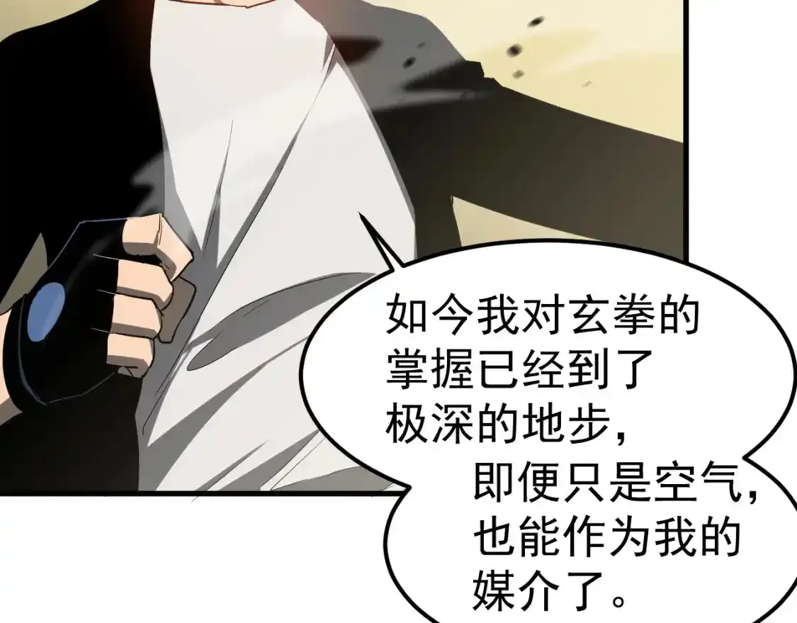 第136话 天凤生物？123