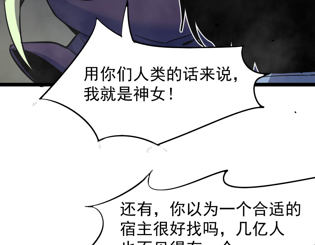 21话 和平共处37