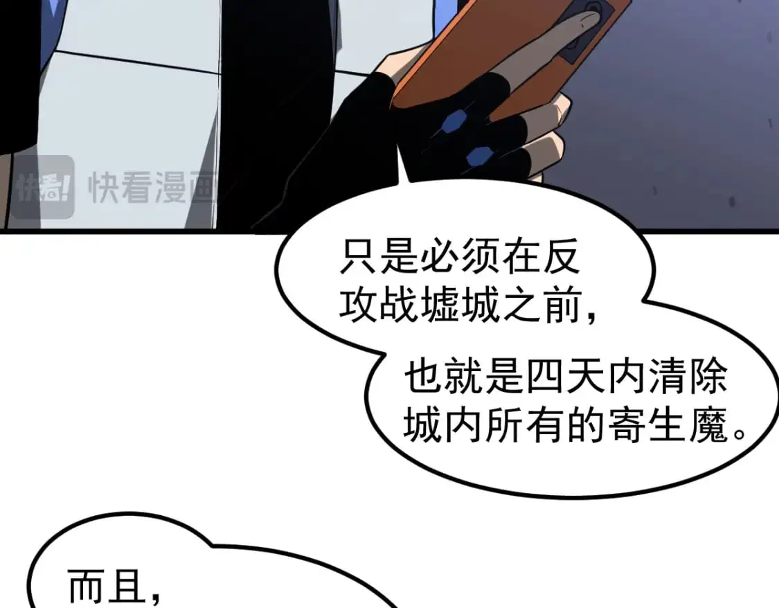 第130话 出任魁首105