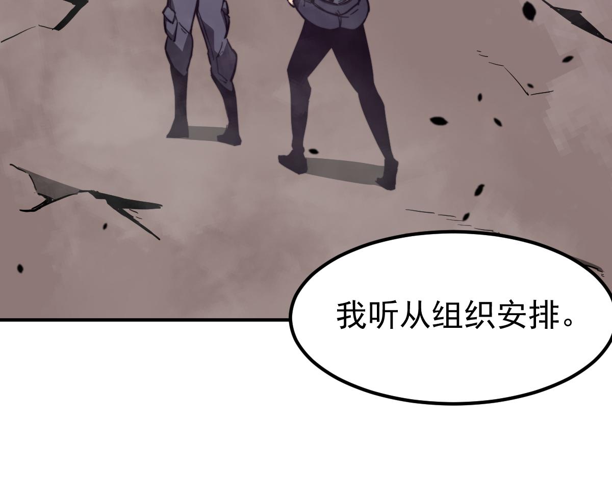 051话 朱七舍身降蜈蚣59