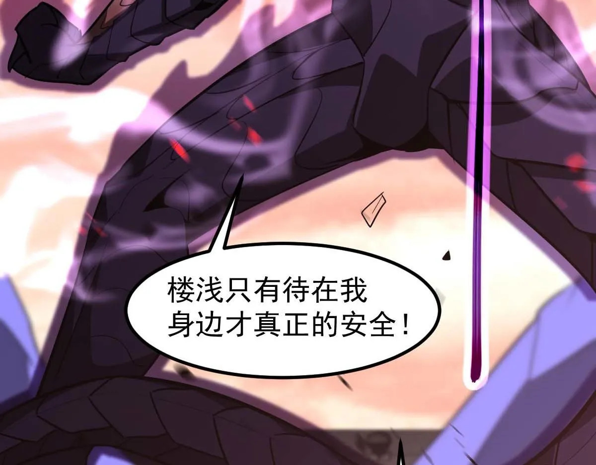 第116话 圣魂降临！27
