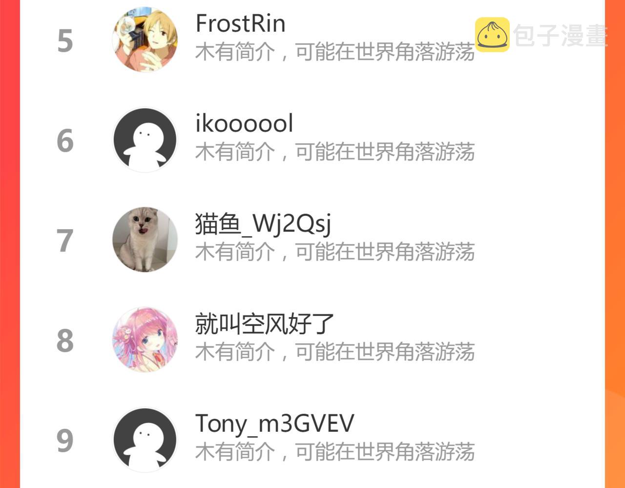 059话 感悟法的运用240