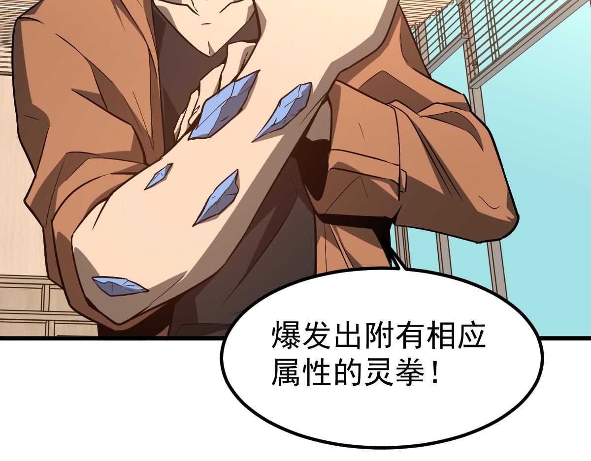 055话 冯教授传道解惑104