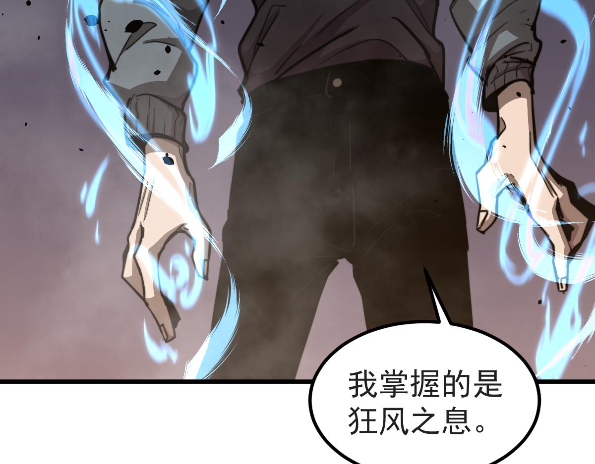 032话 实战测试34