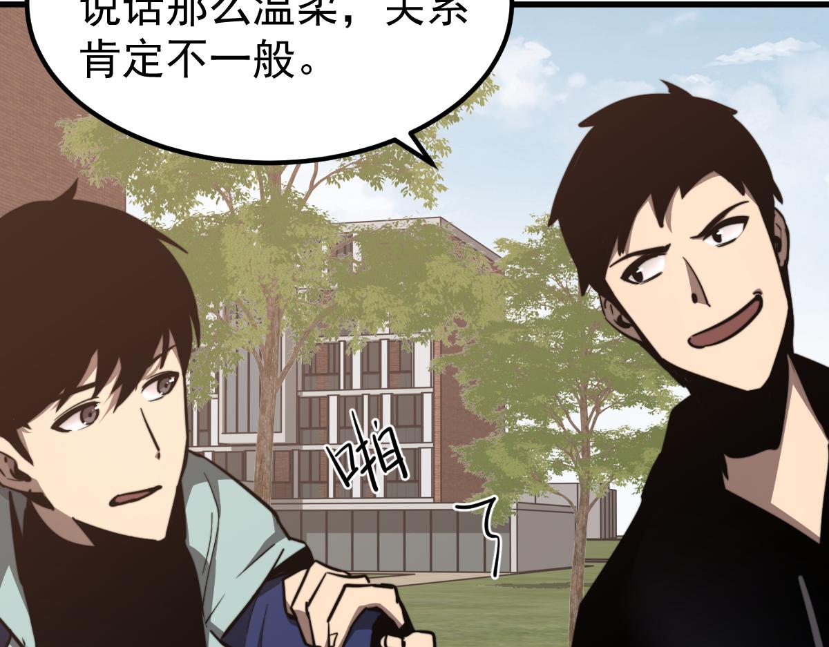 037话 历训前奏79