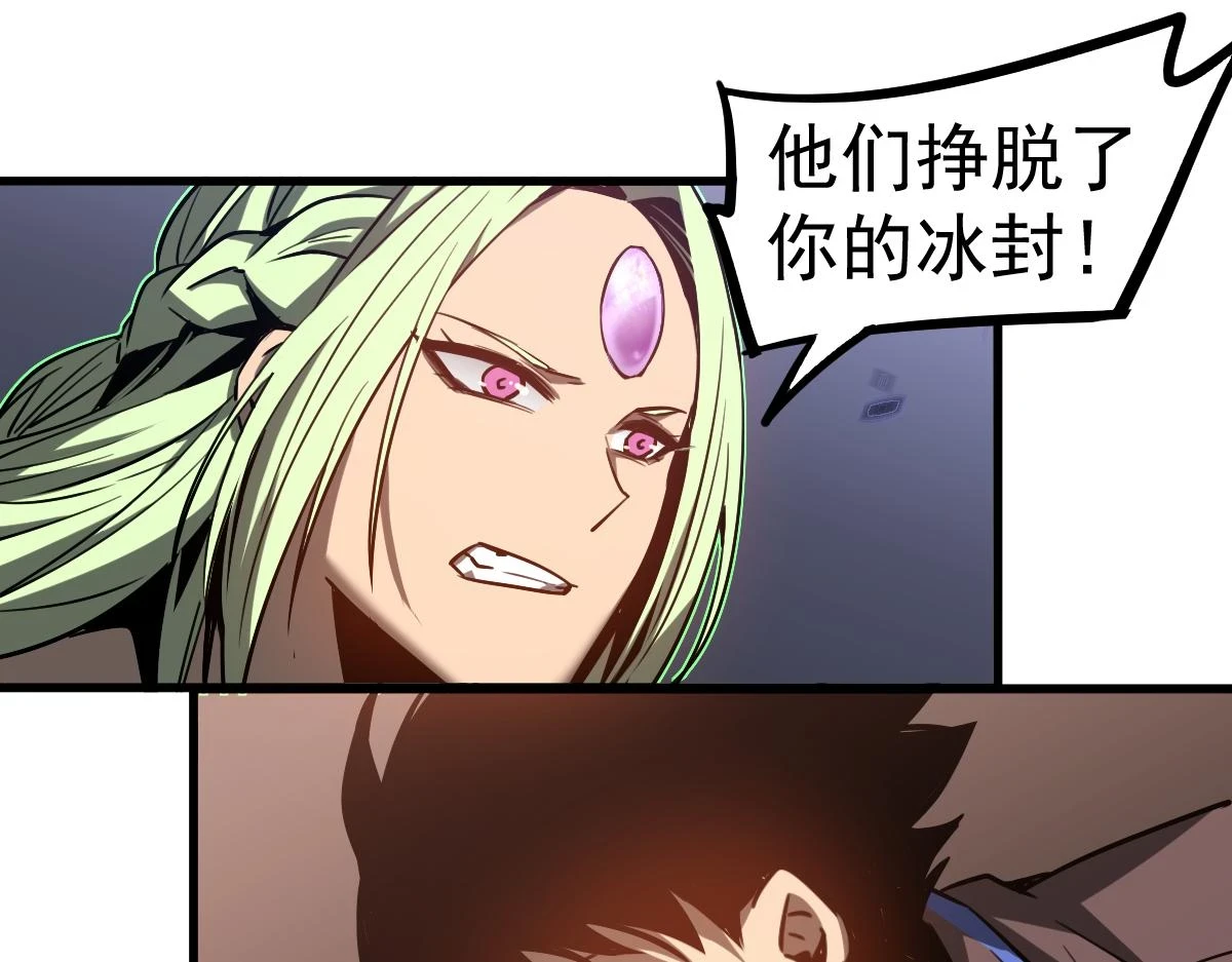 第086话 群妖围明河113