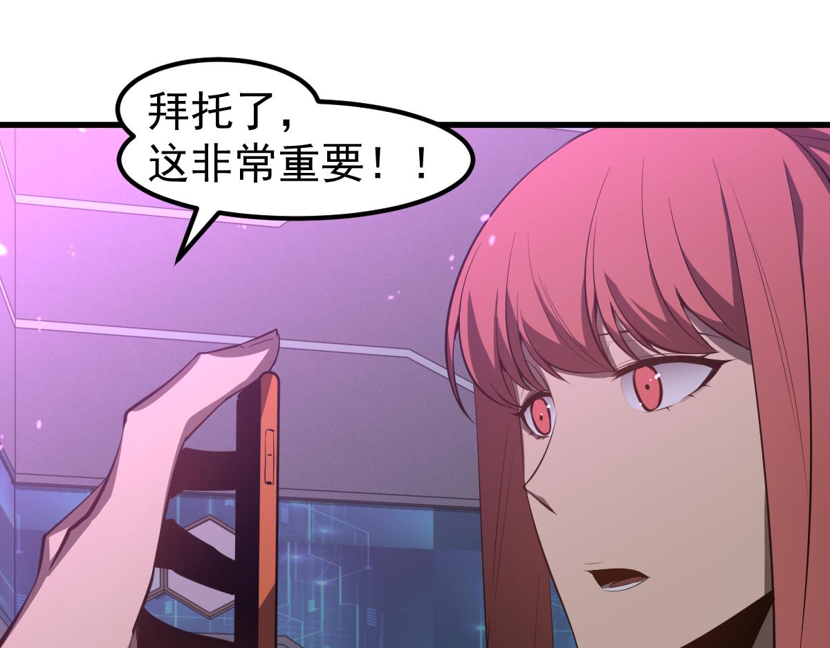 070话 智斗局惜败99