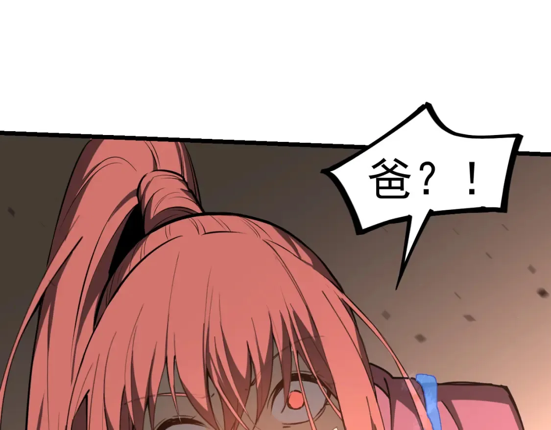 第139话 你怎么在这！113