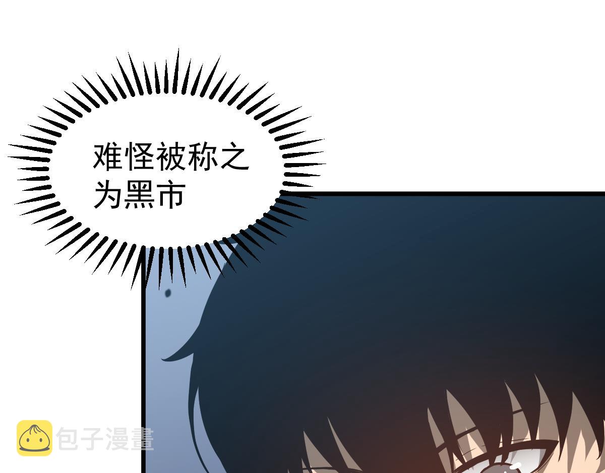 062话 探丽康医美119