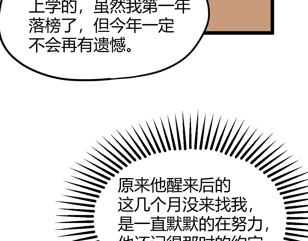 027话 楼浅——女主正式登场160