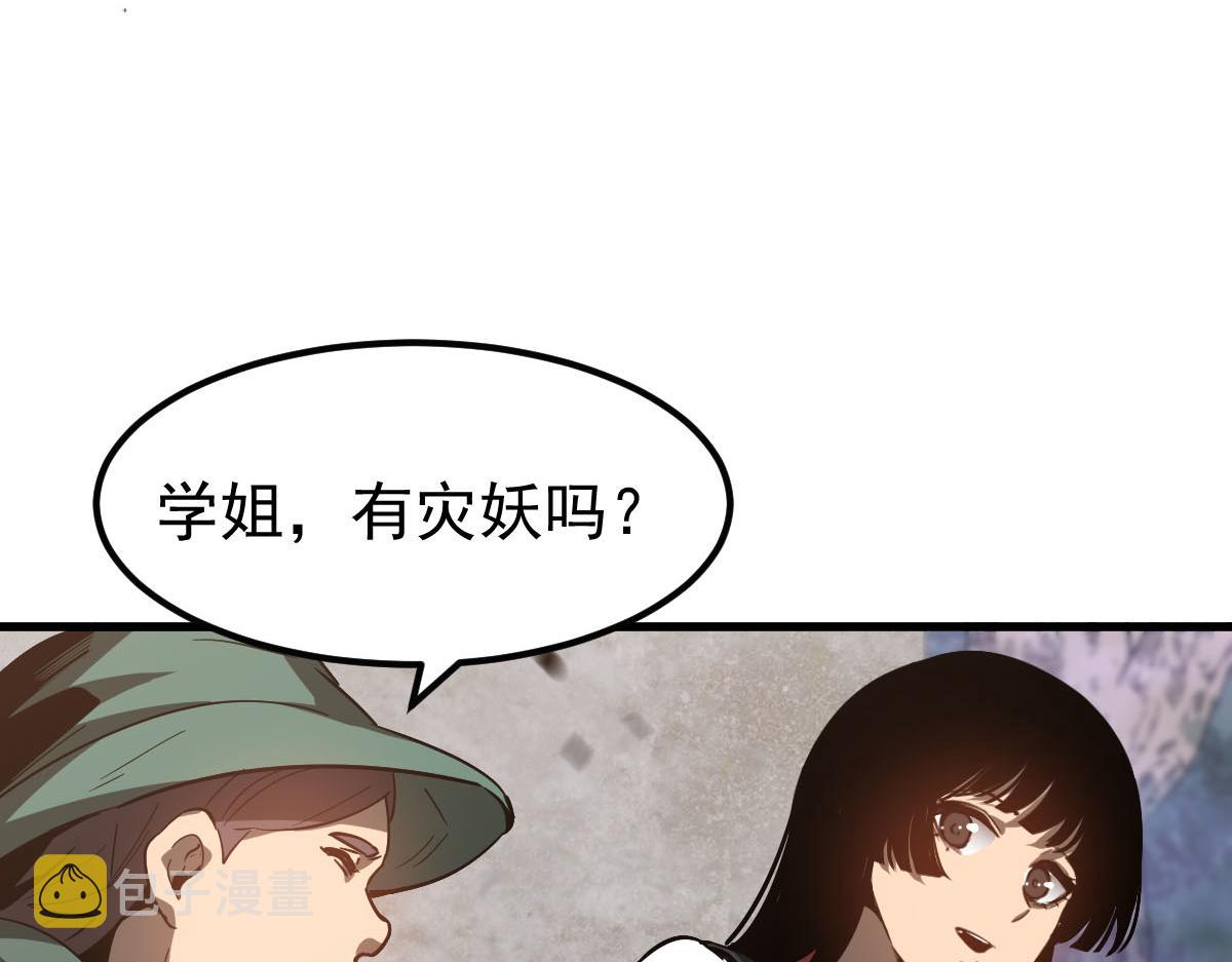 081话 木材厂遇险100