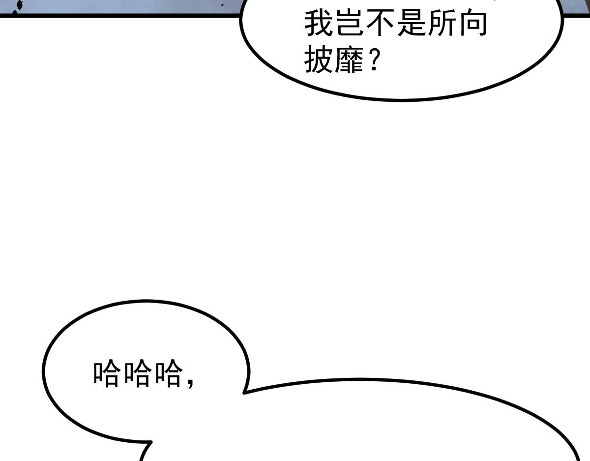 056话 玄拳理解升级111