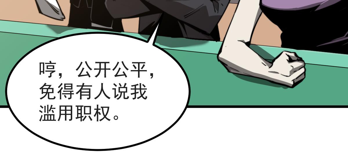 032话 实战测试13