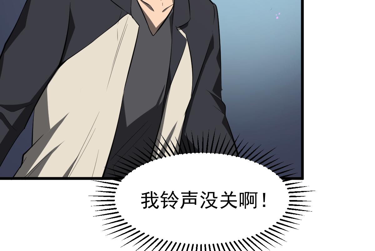 067话 智斗联谊会47