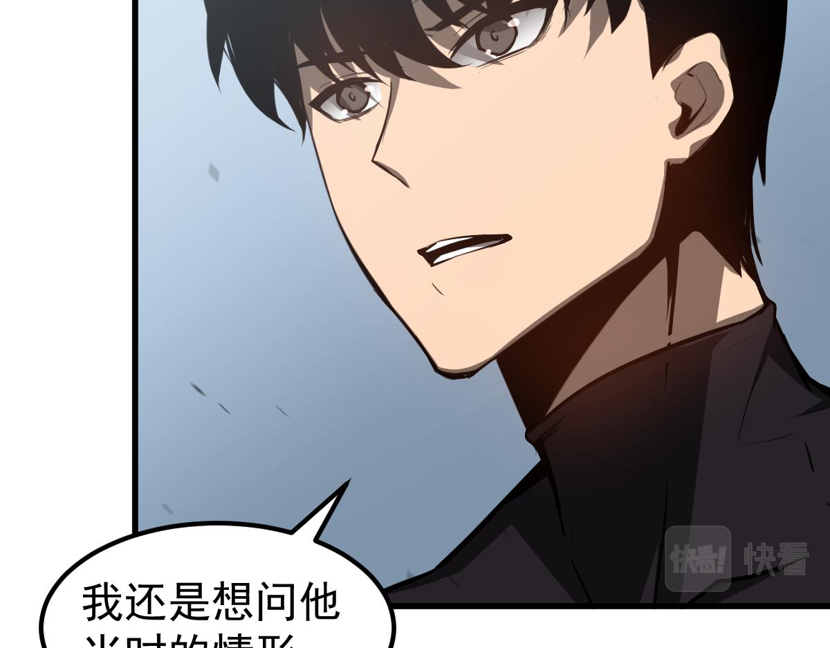 081话 木材厂遇险54