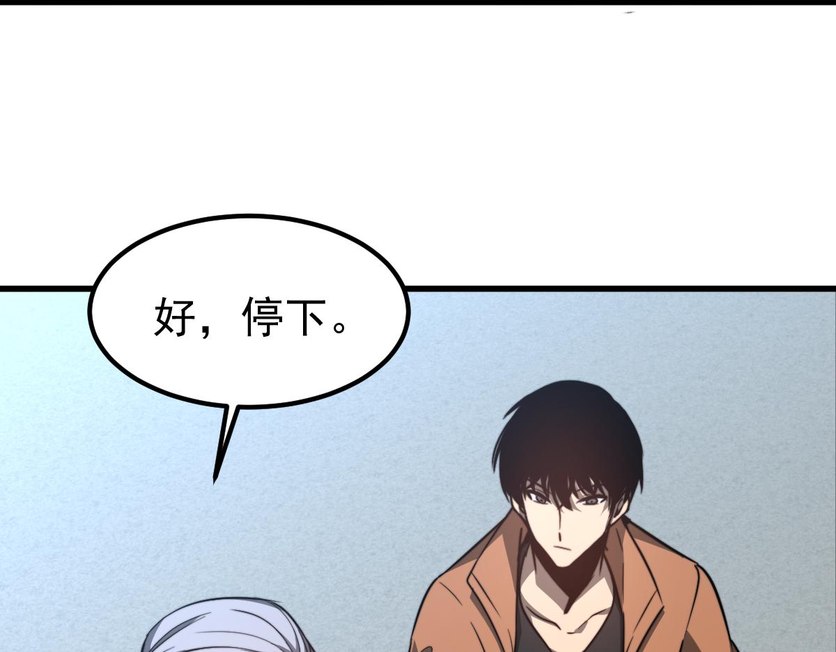 056话 玄拳理解升级66