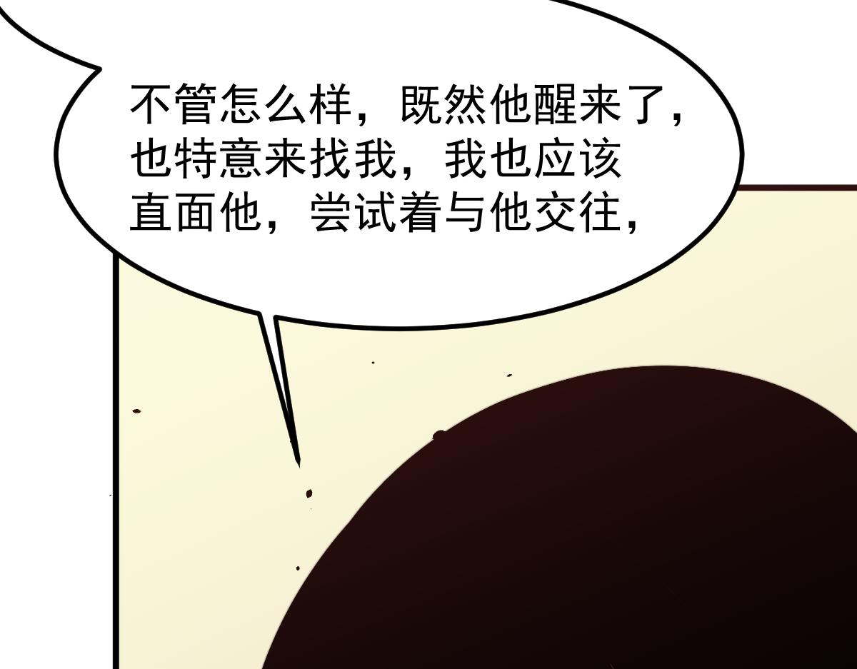 027话 楼浅——女主正式登场77