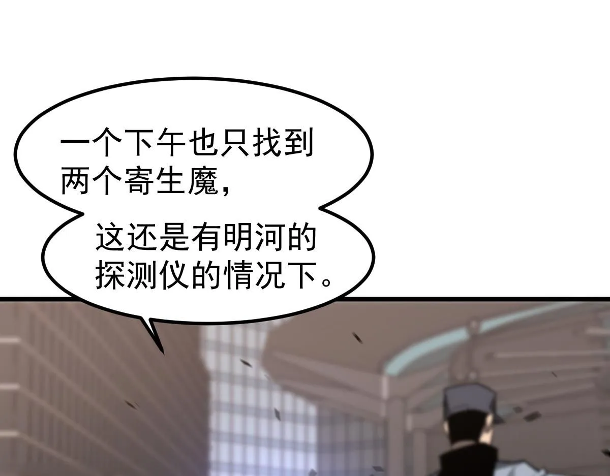 第120话 清剿余孽106