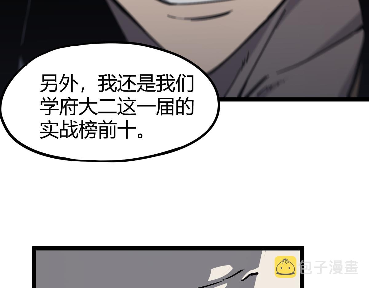 031话 天赋测试128