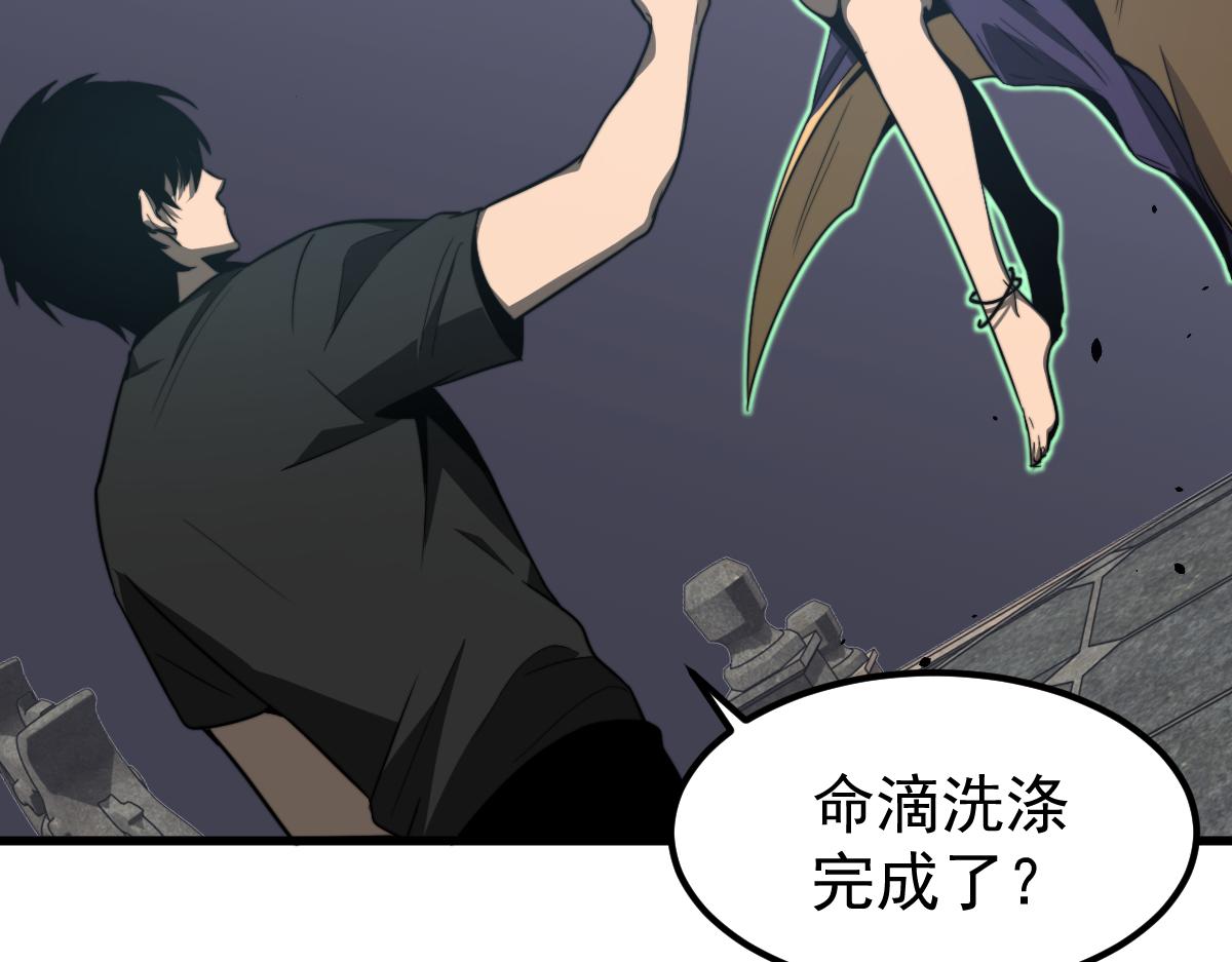 053话 星尘之液？170