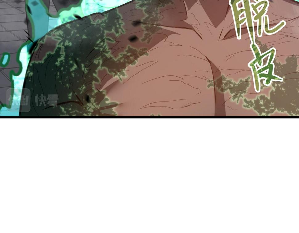 第92话 升级与分析48