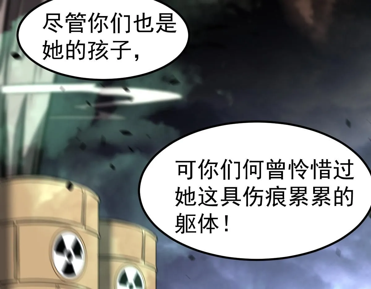第115话 楼逸进化！37