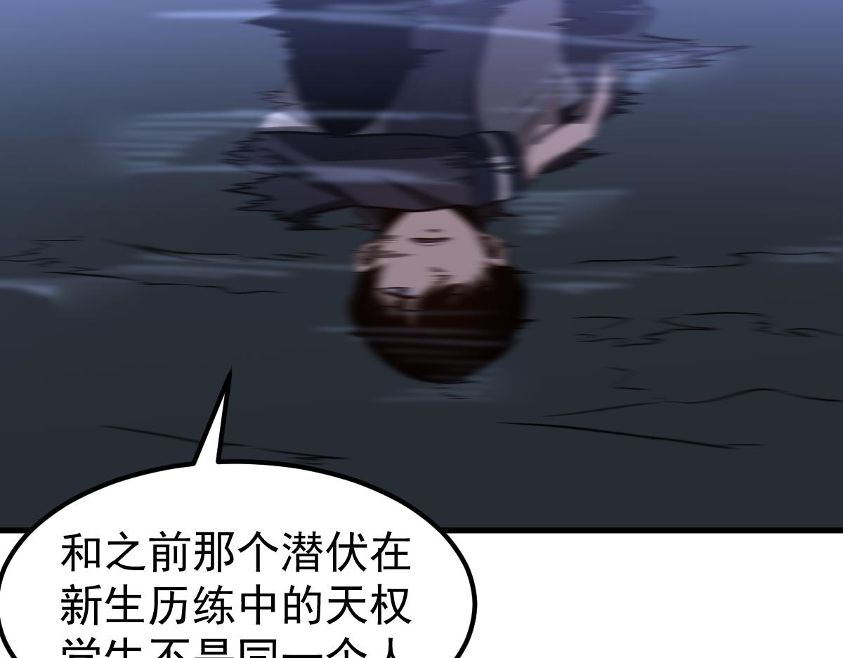 066话 参加联谊会51