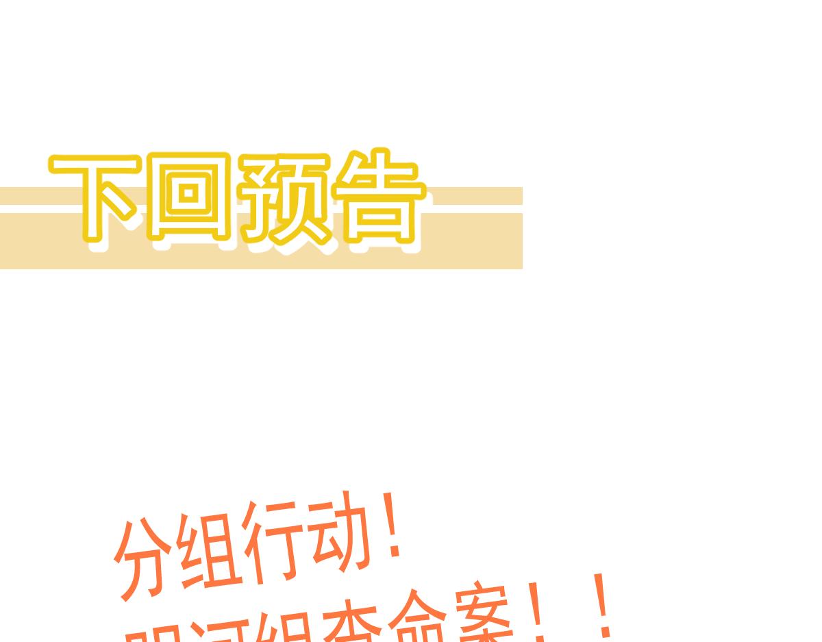 075话 芙蓉镇命案186