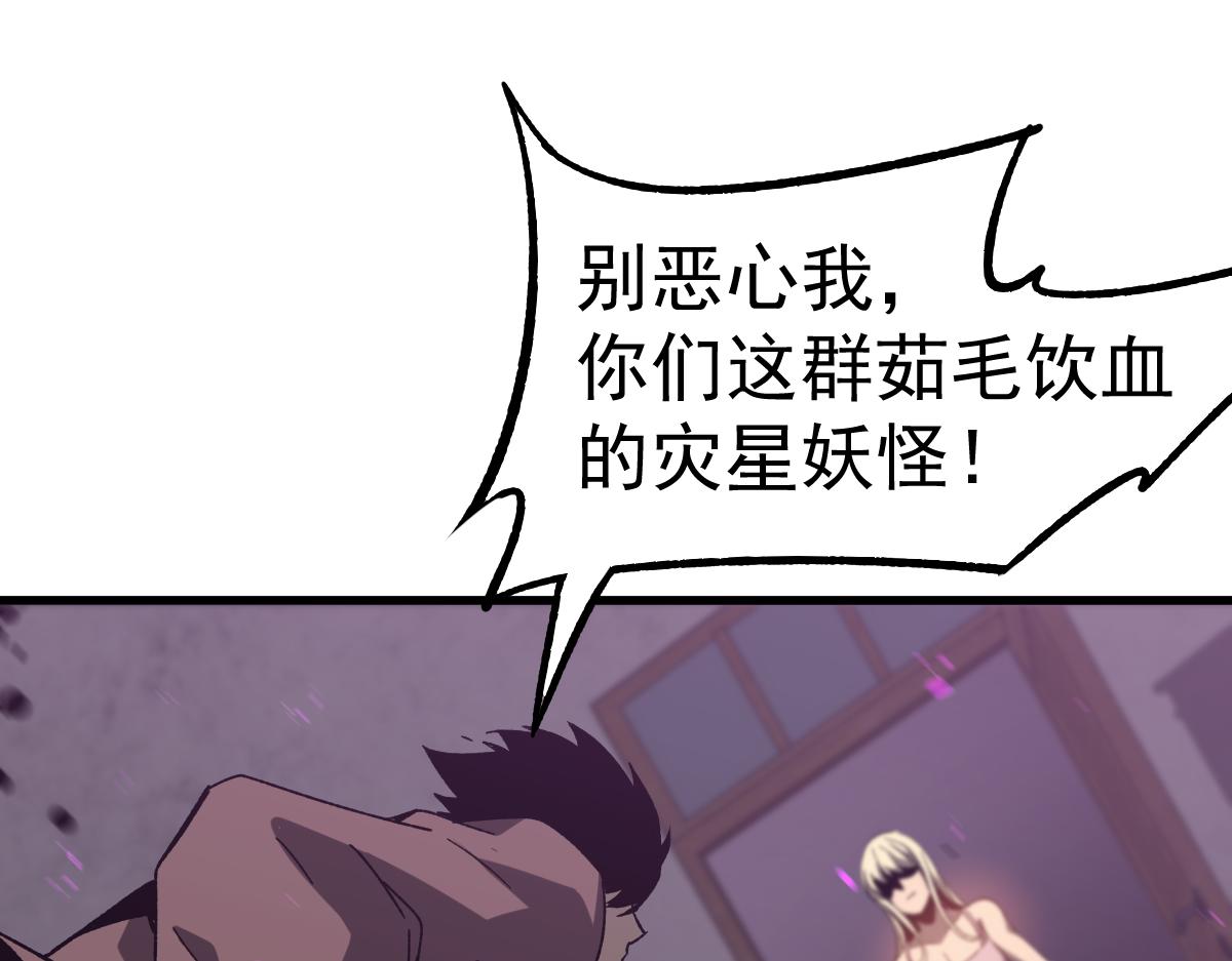 083话 明河访周桃134