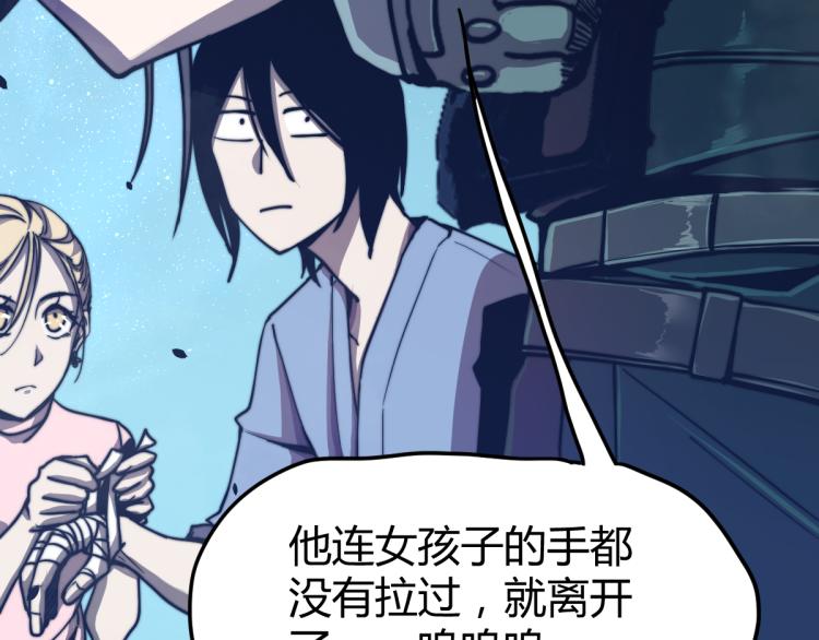 03话 神秘女性登场187