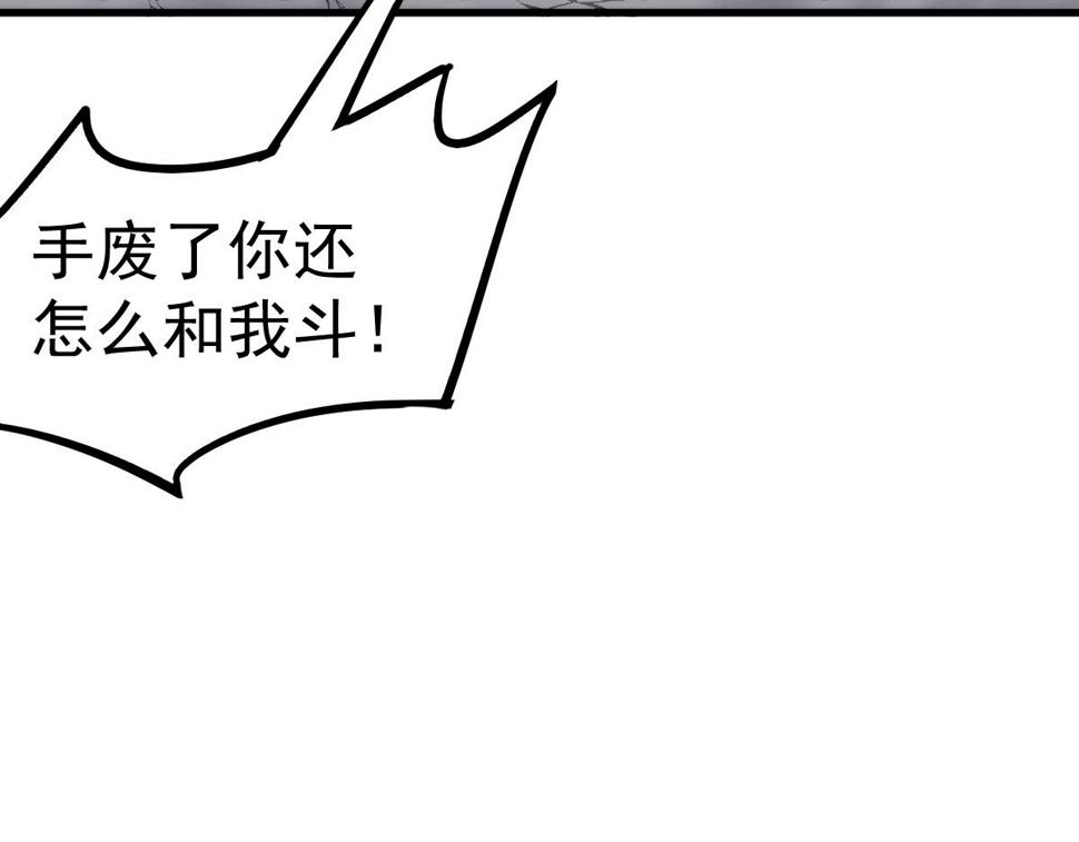 第91话 以伤换胜36