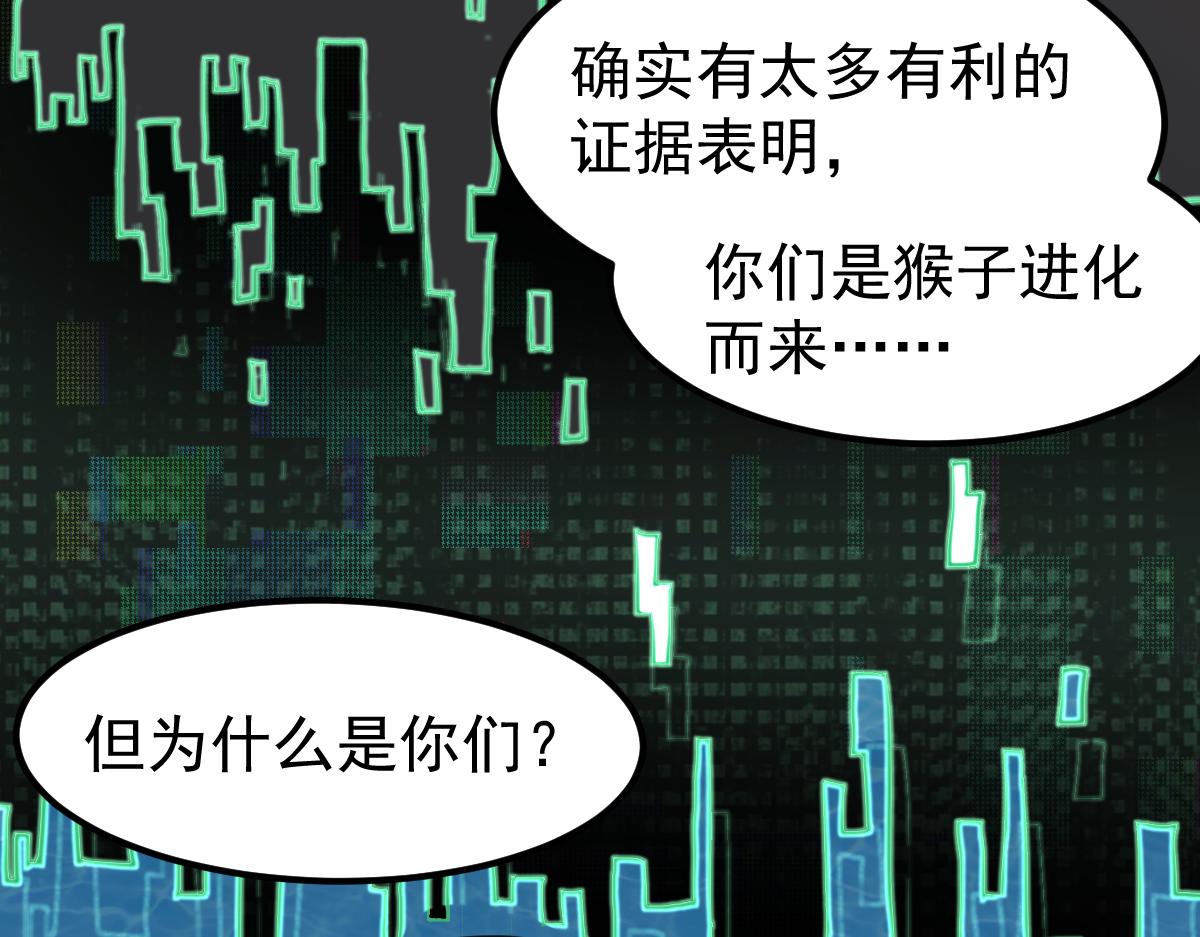 074话 一起出发吧21