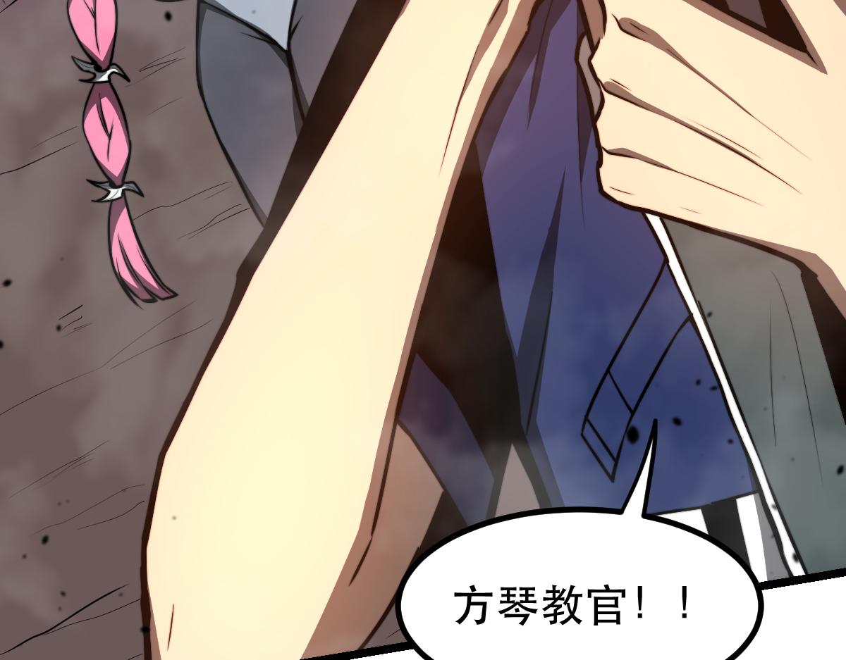 045话 再战苍月妖母39