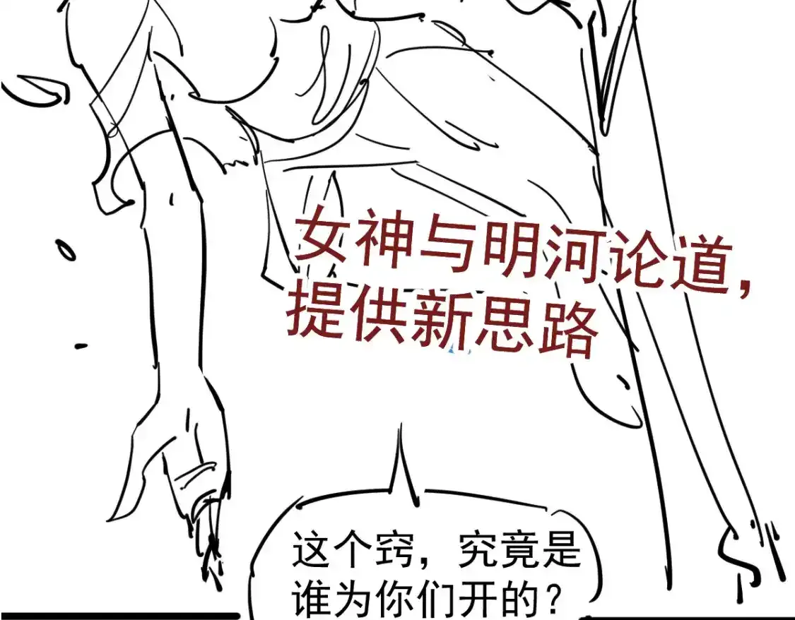 073话 唐杭选修课183