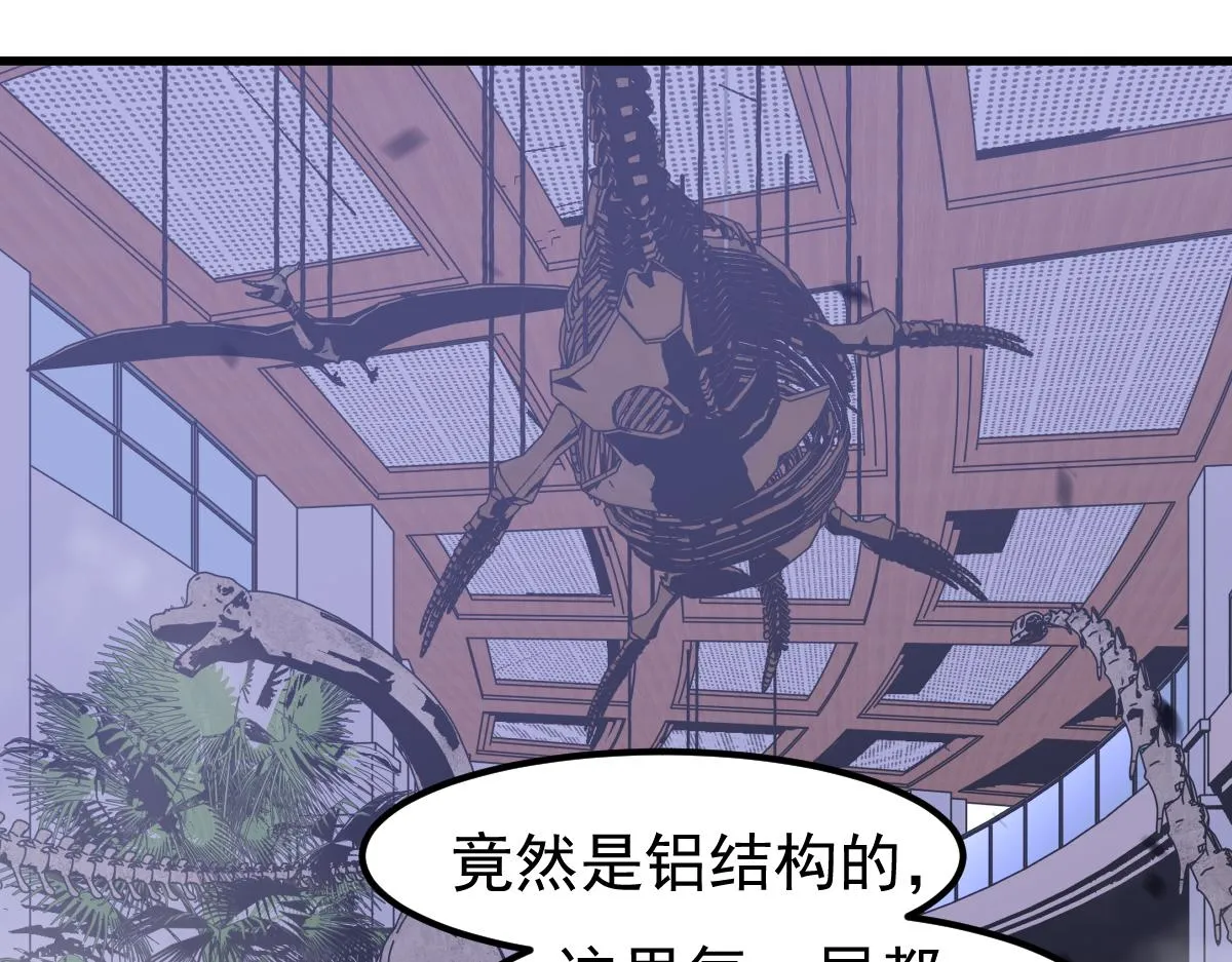 104话 楼逸VS冯海114
