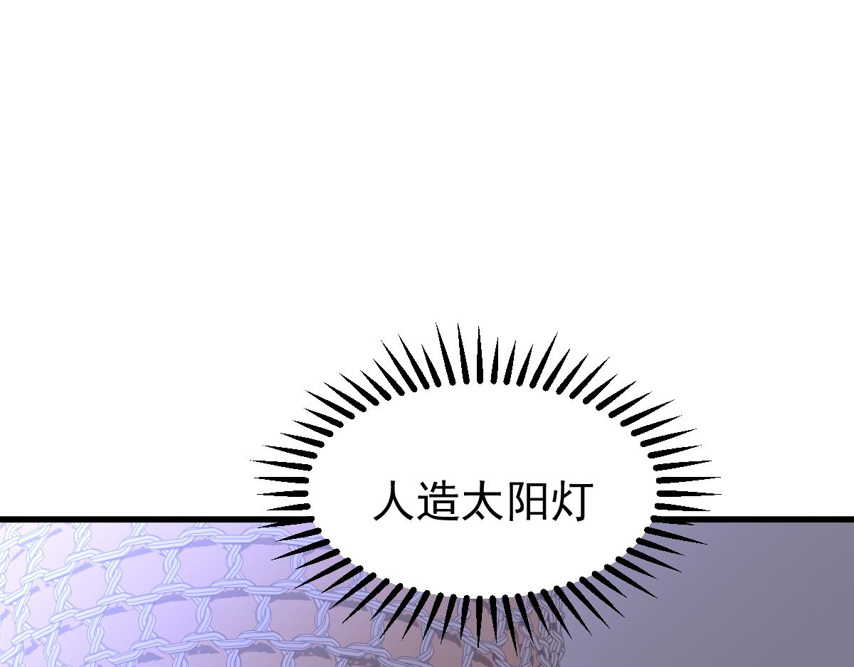 062话 探丽康医美96