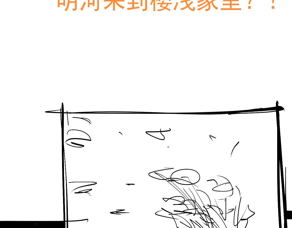 051话 朱七舍身降蜈蚣182